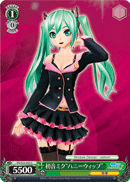 Hatsune Miku "Honey Whip"