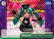 Sadistic.Music∞Factory