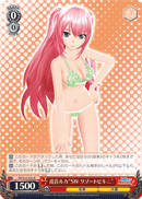 Megurine Luka "Resort Bikini"