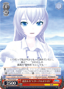 Megurine Luka "Eternal White"