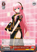 Megurine Luka "Original"