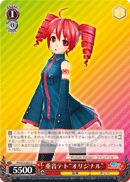 Kasane Teto "Original"