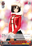 MEIKO "Noel Rouge"
