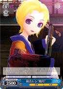 Kagamine Len "Phoenix Moon"