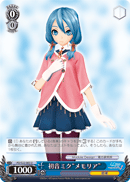 Hatsune Miku "Memoria"