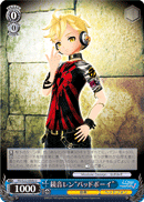 Kagamine Len "Bad Boy"