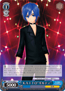 KAITO "Guilty"