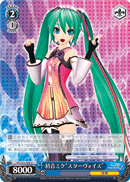 Hatsune Miku "Star Vocalist"