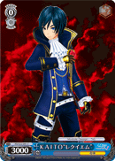KAITO "Requiem"
