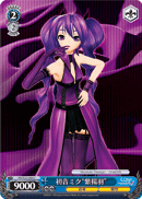 Hatsune Miku "Violet Butterfly"