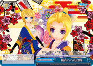 Kagamine HachiHachi Flower Fight