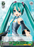 Hatsune Miku "Original"