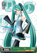 "Nice to meet you" Hatsune Miku