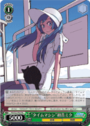 "Time Machine" Hatsune Miku