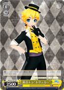 Kagamine Len "Trickster"