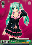 Hatsune Miku "Honey Whip"