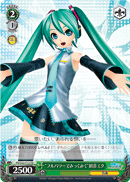"Full Power Mikku Miku" Hatsune Miku