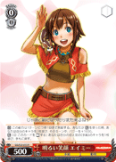 明るい笑顔 エイミー
