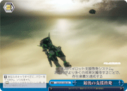 最後の支援啓発