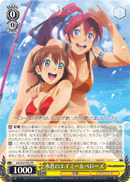 水着のエイミー&ベローズ
