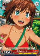 水着のエイミー
