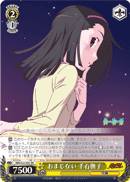 Good Luck Charm, Nadeko Sengoku