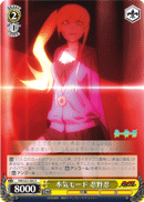 Serious Mode, Shinobu Oshino