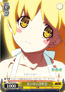 Shinobu Oshino in the Shadows