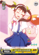 Being Bashful, Mayoi Hachikuji