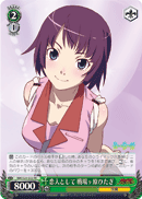 As Lovers, Hitagi Senjyogahara