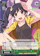 Girl Who Was Given a Bee, Karen Araragi