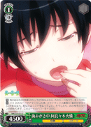 Brushing Teeth, Karen Araragi