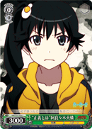 "What is Justice" Karen Araragi
