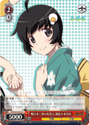 Celebrity of Tsuganoki 2nd Middle School, Tsukihi Araragi