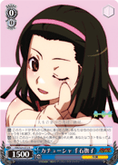 Hairband, Nadeko Sengoku
