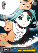 Unlimited Rulebook, Yotsugi Ononoki