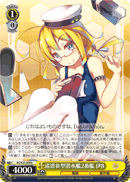2nd Junsen-class Type Ⅲ Submarine, I-8