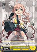2nd Yugumo-class Destroyer, Makigumo