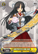 1st Hiyo-class Light Aircraft Carrier, Hiyo
