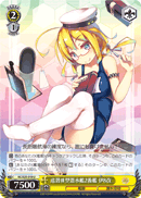 2nd Junsen-class Type Ⅲ Submarine, I-8-Kai
