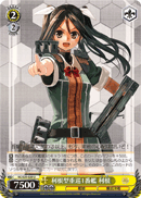 1st Tone-class Heavy Cruiser, Tone