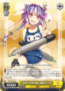 3rd Junsen Otsu-class Submarine, I-19-Kai