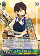 Kaga-class Aircraft Carrier, Kaga