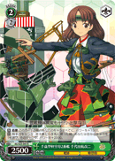 2nd Chitose-class Light Aircraft Carrier, Chiyoda-Ko-Kai-Ni