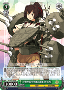1st Ise-class Aviation Battleship, Ise-Kai