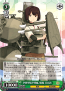 2nd Ise-class Aviation Battleship, Hyuga-Kai