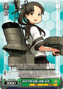 1st Ayanami-class Destroyer, Ayanami