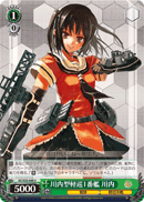 1st Sendai-class Light Cruiser, Sendai