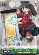 Ryujo-class Light Aircraft Carrier, Ryujo