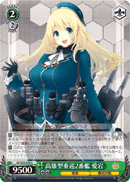 2nd Takao-class Heavy Cruiser, Atago
